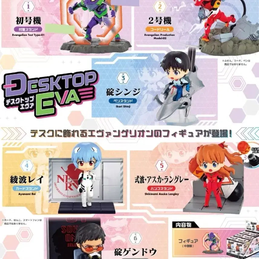 [BUNJANG] Evangelion Desktop Unit-01 / 에반게리온 데스크탑 초호기