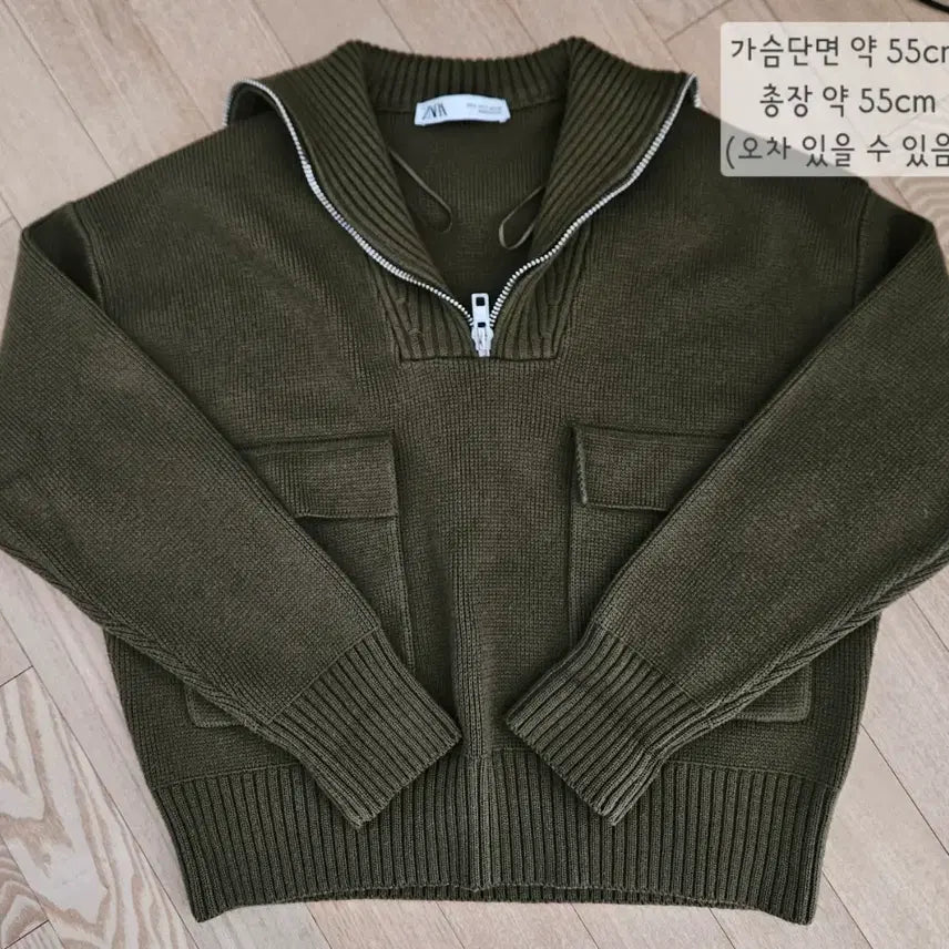 [BUNJANG] Zara High Neck Big Pocket Knit Sweater (S) / 자라 하이넥 빅포켓 니트(S)