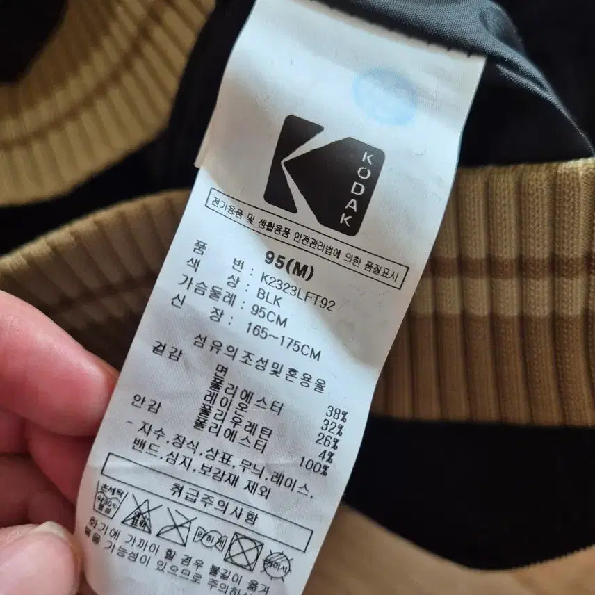 [BUNJANG] Kodak Corduroy Jacket - Black Medium / 코닥 코듀로이 자켓 새상품 /미듐