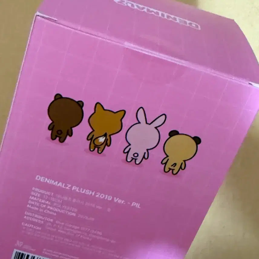 [BUNJANG] DAY6 Denimals 2019 Sealed Fill Keyring / 데이식스 데니멀즈 필 2019 (미개봉) 필끼 원가이하