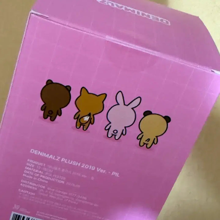 [BUNJANG] DAY6 Denimals 2019 Sealed Fill Keyring / 데이식스 데니멀즈 필 2019 (미개봉) 필끼 원가이하