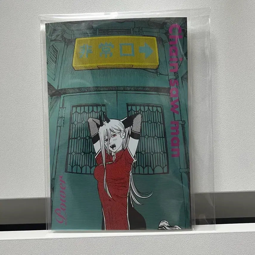 [BUNJANG] Chainsaw Man Power Kirakira Postcard / 체인소맨 (파워) 키라키라 원화 포스트 카드