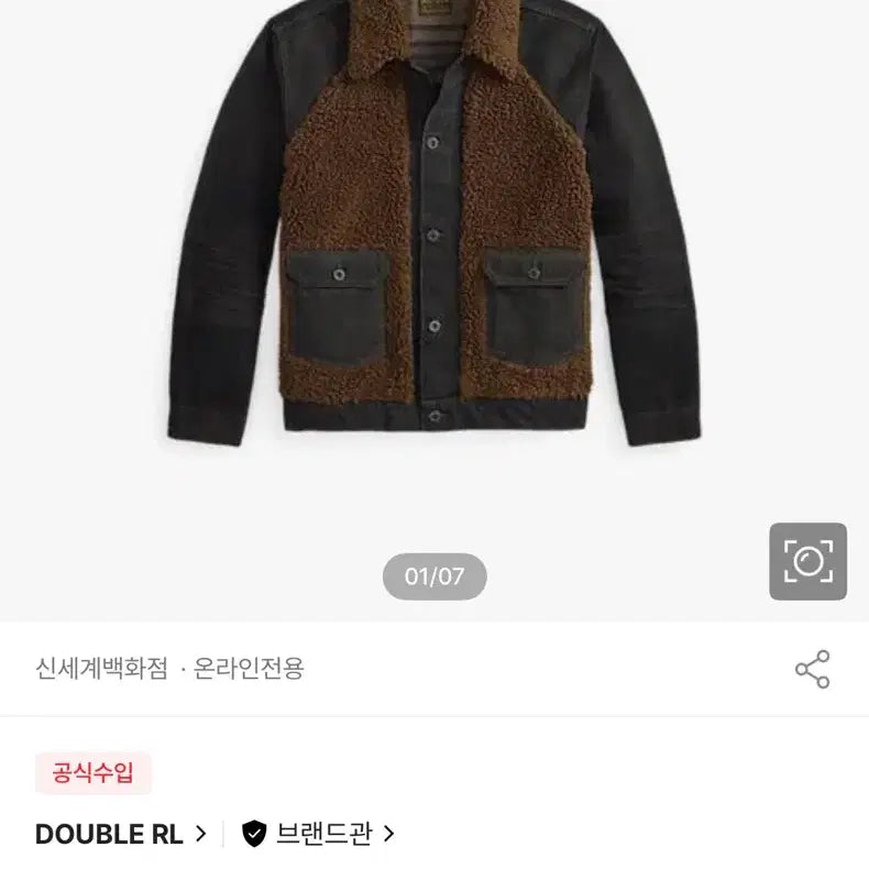 [BUNJANG] RRL Fleece Grizzly Panel Canvas Jacket / [M] RRL 플리스 그리즐리 패널 캔버스 재킷