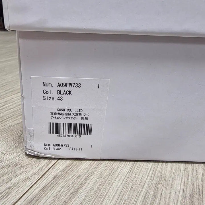 [BUNJANG] Maison Mihara Yasuhiro Peterson VL OG Canvas Low-Top Sneakers Black / 메종 미하라 야스히로 피터슨 VL OG 솔 캔버스 로우탑 스니커즈 블랙