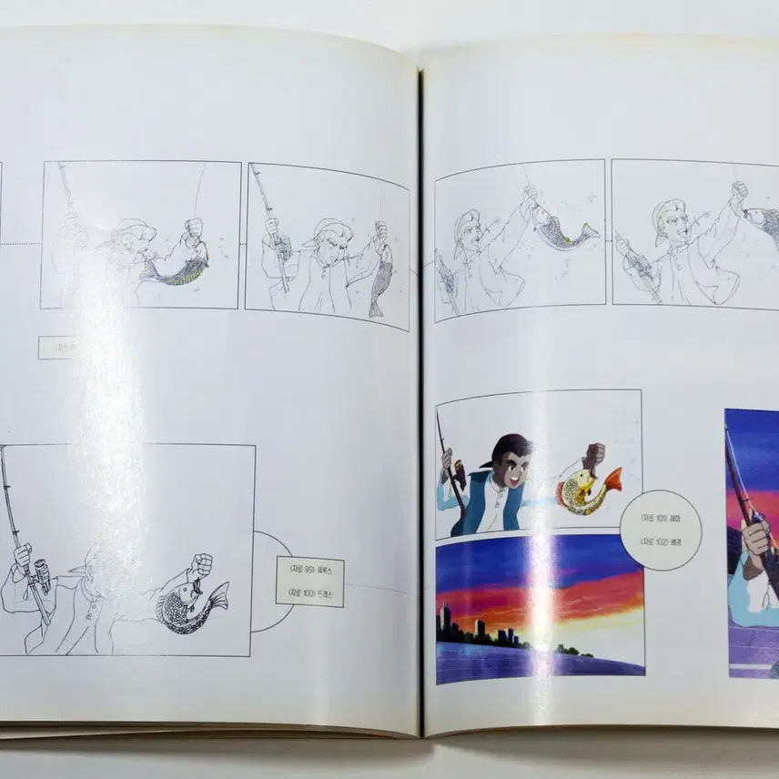 [BUNJANG] Lee Hyun-sae's Armageddon Production Process Book / 아마게돈 제작과정 하늘소