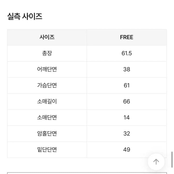 [BUNJANG] Bass Suede Blouson Jacket / 바스 스웨이드 블루종 자켓