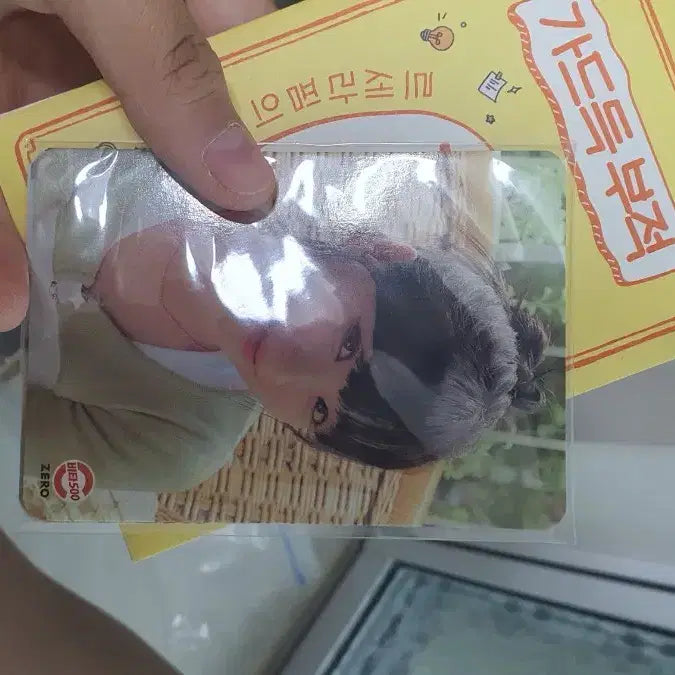 [BUNJANG] Good Goods / 가드득부적 피었습니다 굿즈