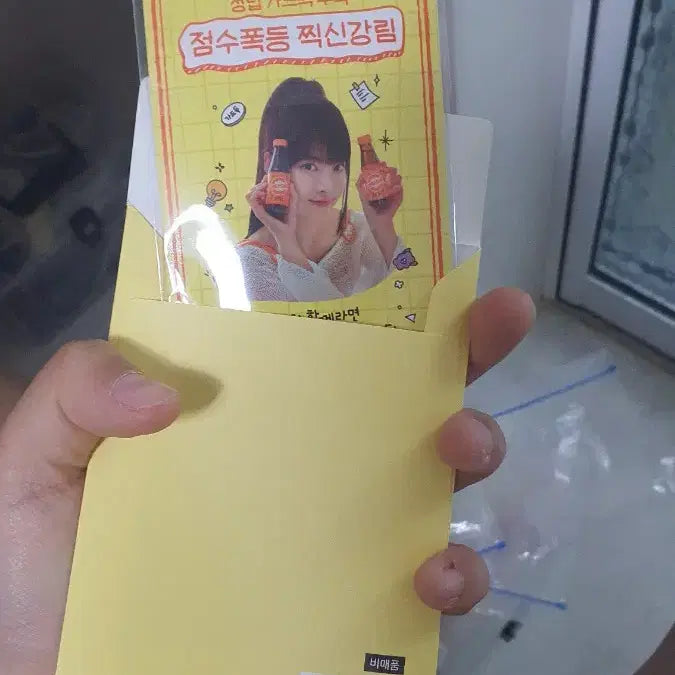 [BUNJANG] Good Goods / 가드득부적 피었습니다 굿즈