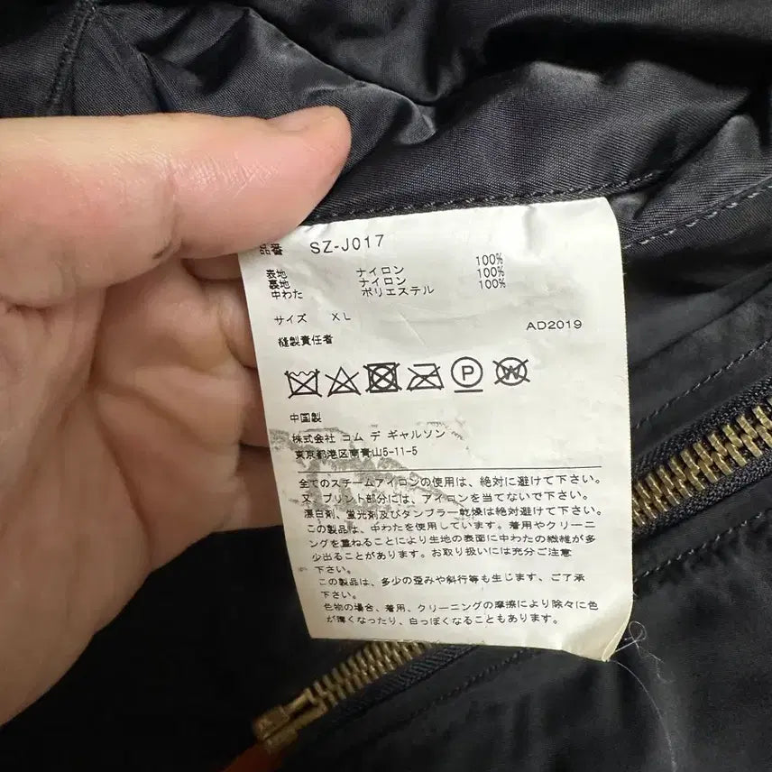 [BUNJANG] Alpha Industries x Comme des Garcons MA-1 Bomber Jacket / 알파인더스트리x꼼데가르송 MA-1