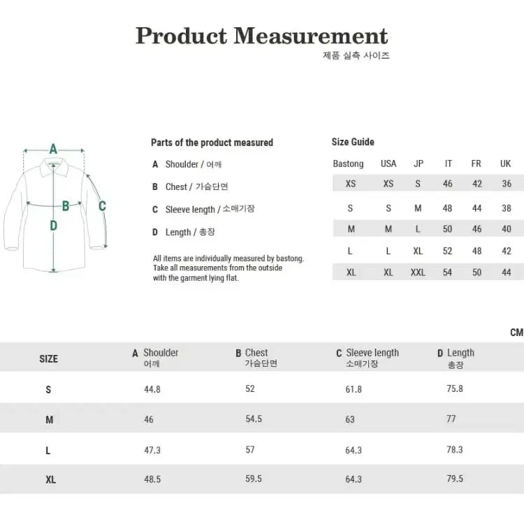 [BUNJANG] Bastong 204CL Work Shirt / 바스통 204CL 워크 셔츠