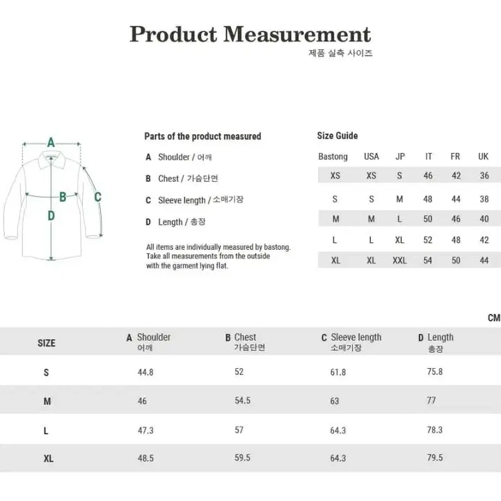 [BUNJANG] Bastong 204CL Work Shirt / 바스통 204CL 워크 셔츠
