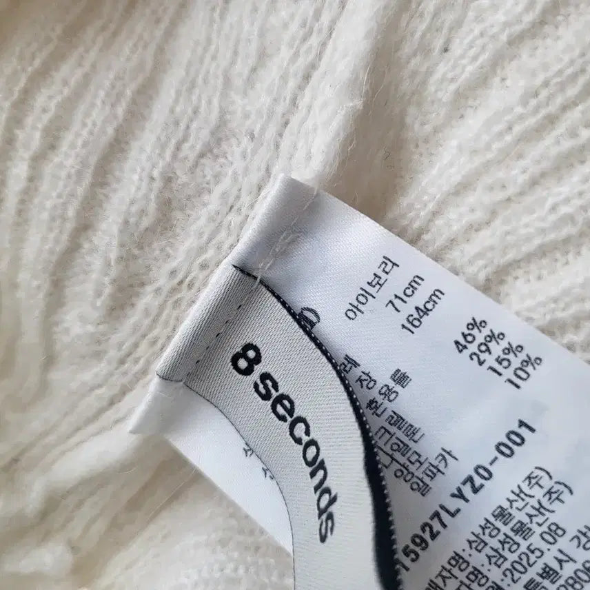 [BUNJANG] 8 Seconds Ivory Layered Skirt / 에잇세컨즈 아이보리 레이어드 스커트