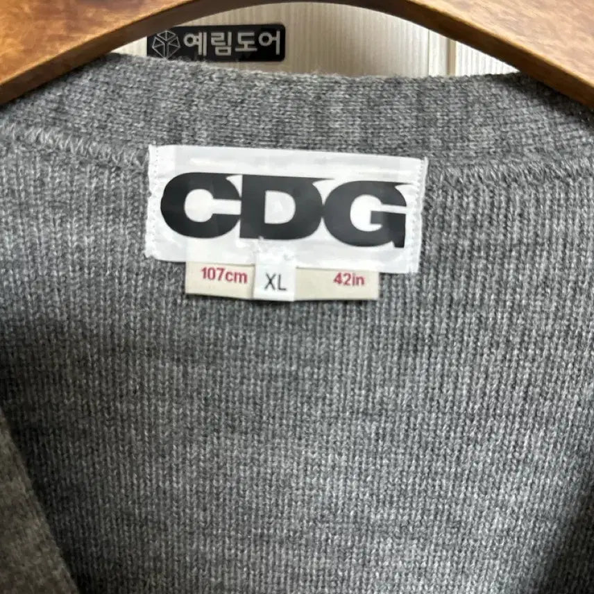 [BUNJANG] Comme des Garçons Men&