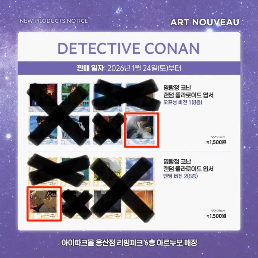 [BUNJANG] Detective Conan Popup Polaroid / Lenticular Photocard / 명탐정코난 팝업 폴라로이드/렌티포토카드 교환/판매/구매합니다