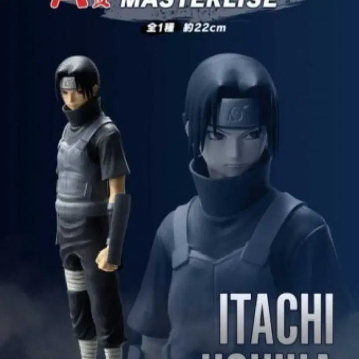 [BUNJANG] Naruto Itachi Ichiban Kuji Figure / 예약중) 나루토 이치방쿠지 a상 이타치 피규어