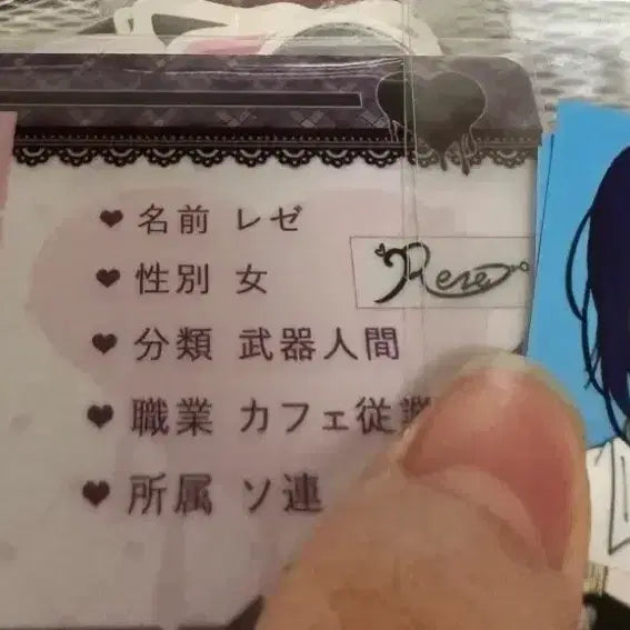 [BUNJANG] Chainsaw Man Reze Bundle Set / 체인소맨 레제 피케님 굿즈 통판일괄