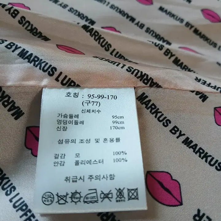 [BUNJANG] Marni Navy Studded Double Coat / 마르니 네이비 스터드 장식 더블 코트