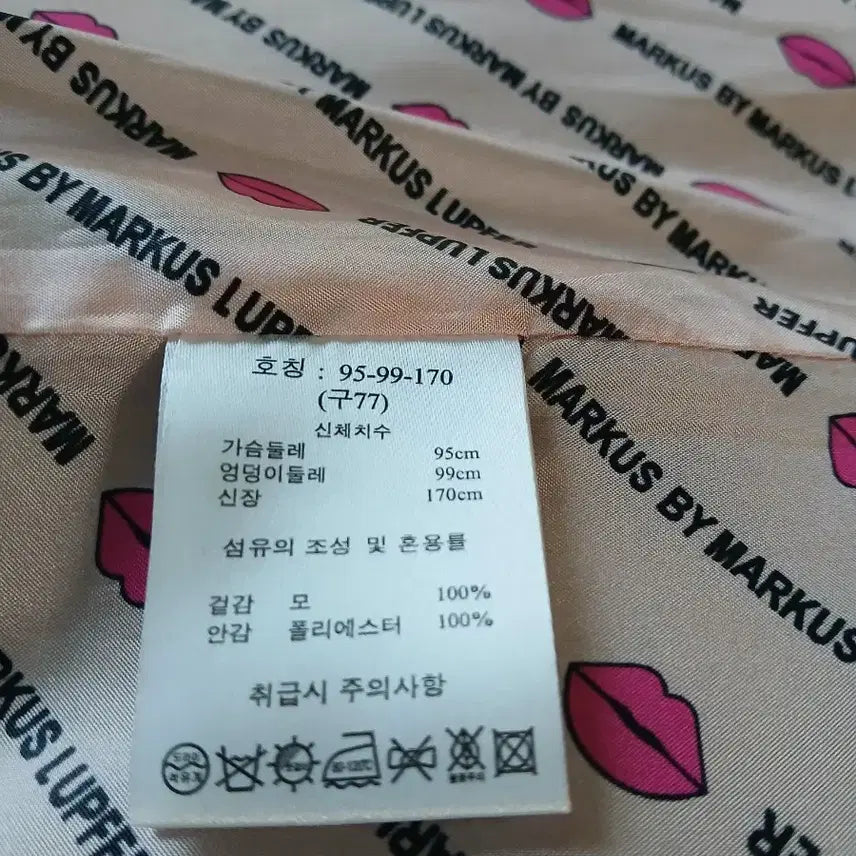 [BUNJANG] Marni Navy Studded Double Coat / 마르니 네이비 스터드 장식 더블 코트