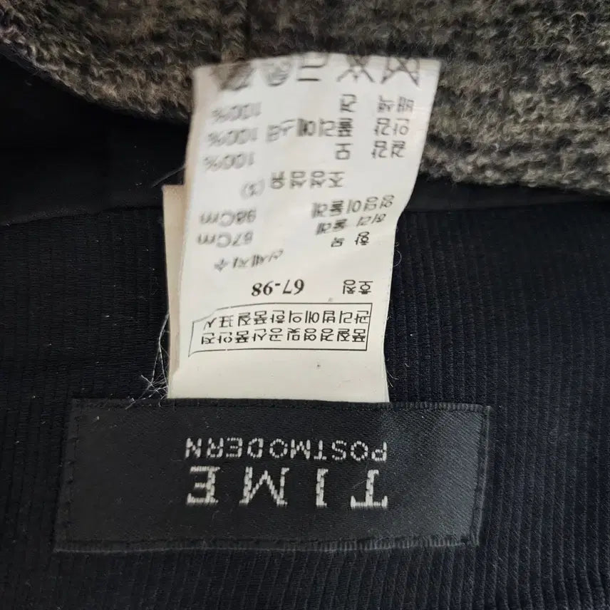 [BUNJANG] TIME Wool Mini Skirt / 타임