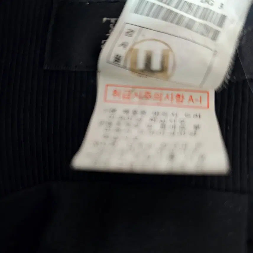 [BUNJANG] TIME Wool Mini Skirt / 타임