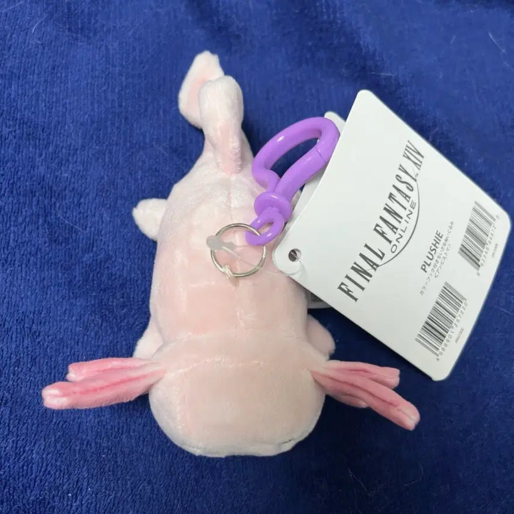 [BUNJANG] Final Fantasy 14 Ambystoma Plush Keyring / 파이널판타지14 암비스토마 컬러후크 인형 키링