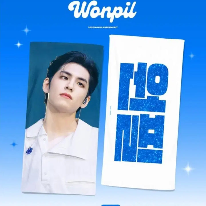 [BUNJANG] Day6 Wonpil Slogan / 데이식스 원필 슬로건