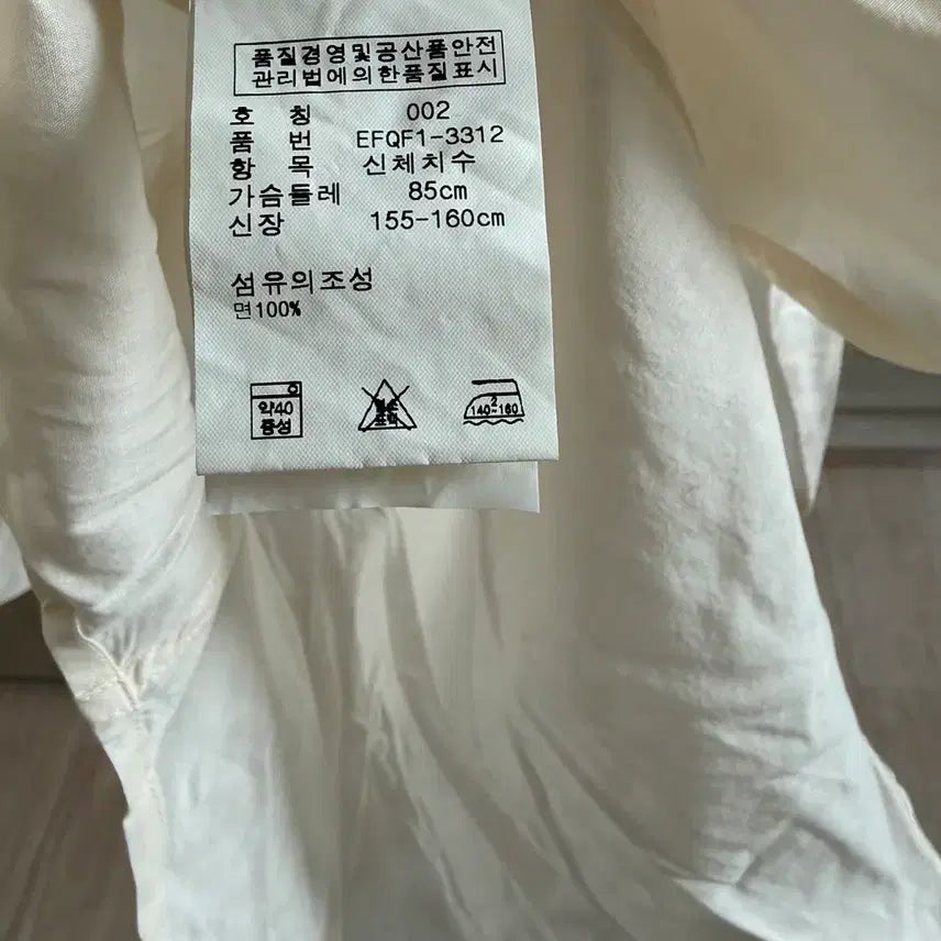 [BUNJANG] Polo Ralph Lauren Ivory Blouse / 폴로 랄프로렌 화이트 블라우스