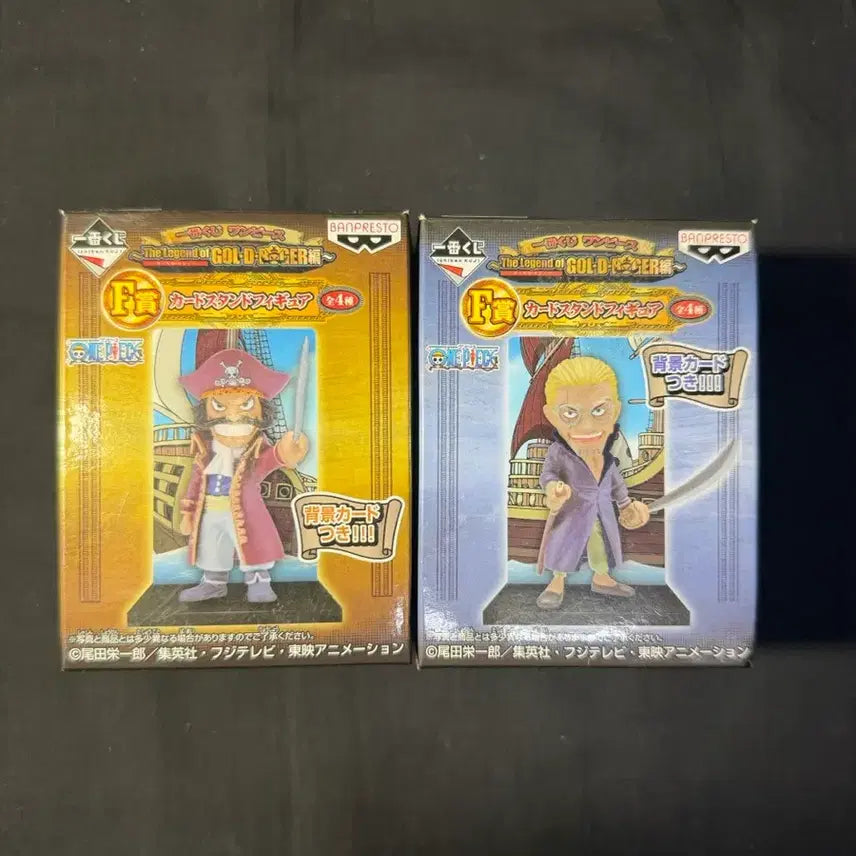 [BUNJANG] One Piece World Collectable Figure / 원피스 월콜 팝니다