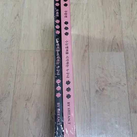 [BUNJANG] KISTART Sentence + Reading Textbook / [미개봉 새책] 2026 키스타트 구문+독해(현 키세이브)