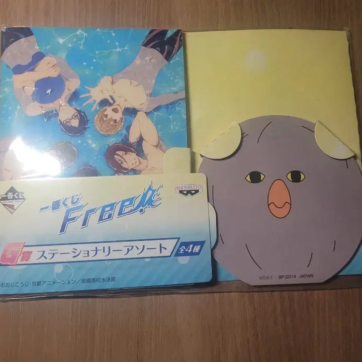 [BUNJANG] Free! Ichiban Kuji Note / 프리Free! 이치방쿠지 G상 노트,메모장