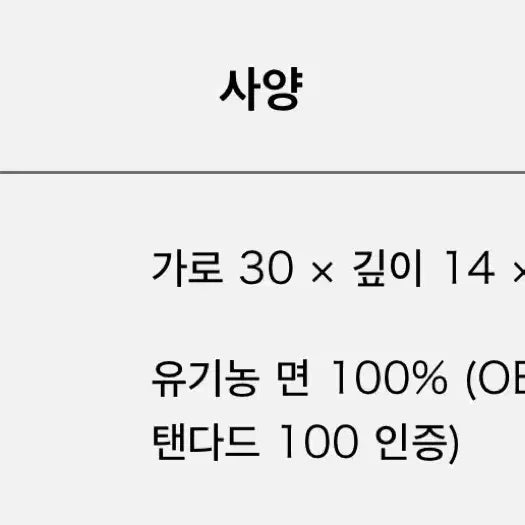 [BUNJANG] HAY Everyday Tote Bag - Blue / HAY 헤이 에브리데이 블루 토트백