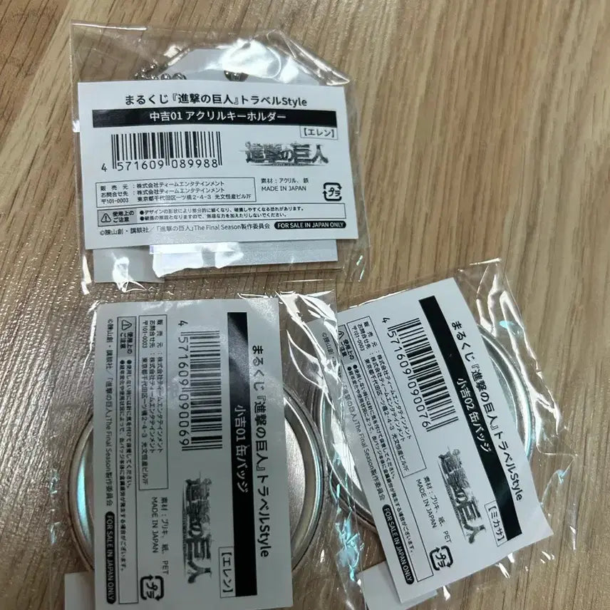 [BUNJANG] Attack on Titan Eren Yeager Mikasa Ackerman Acrylic Keyring & Can Badge Set / 진격거 에렌 예거 미카사 아커만 아크릴 키링 캔뱃지 쿠지 굿즈