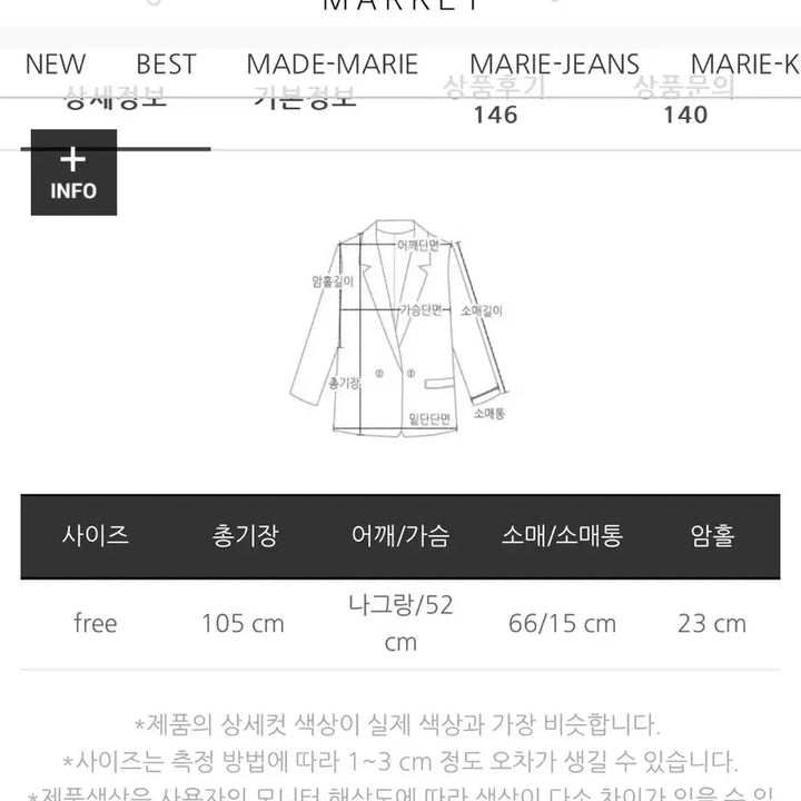 [BUNJANG] Mari Market Trench Coat / 마리마켓 디버클 트렌치코트