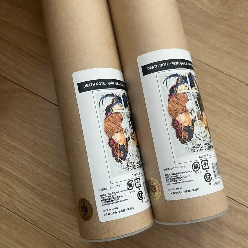 [BUNJANG] Death Note Light L Almacen A3 Poster / 데스노트 라이토 엘 알마비앙카 a3 공식 포스터 굿즈