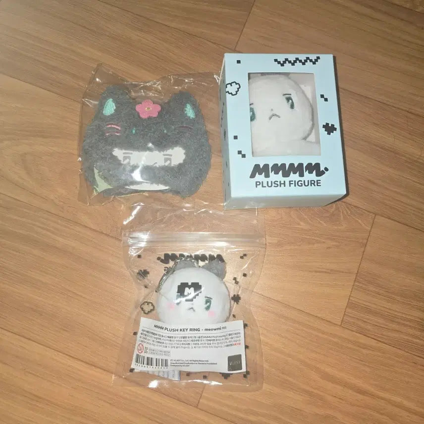 [BUNJANG] PLAVE Hamin Doll Keyring / 먀미 인형 키링 모자 플레이브 하민