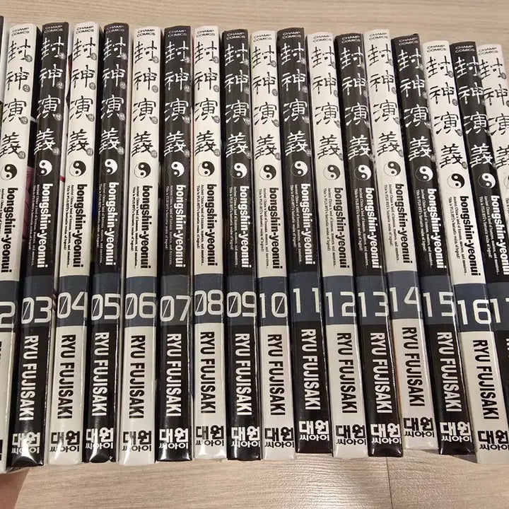 [BUNJANG] 封神演義 (Houshin Engi) Complete Edition Set / 봉신연의 완전판 미개봉 전권 세트 팝니다.