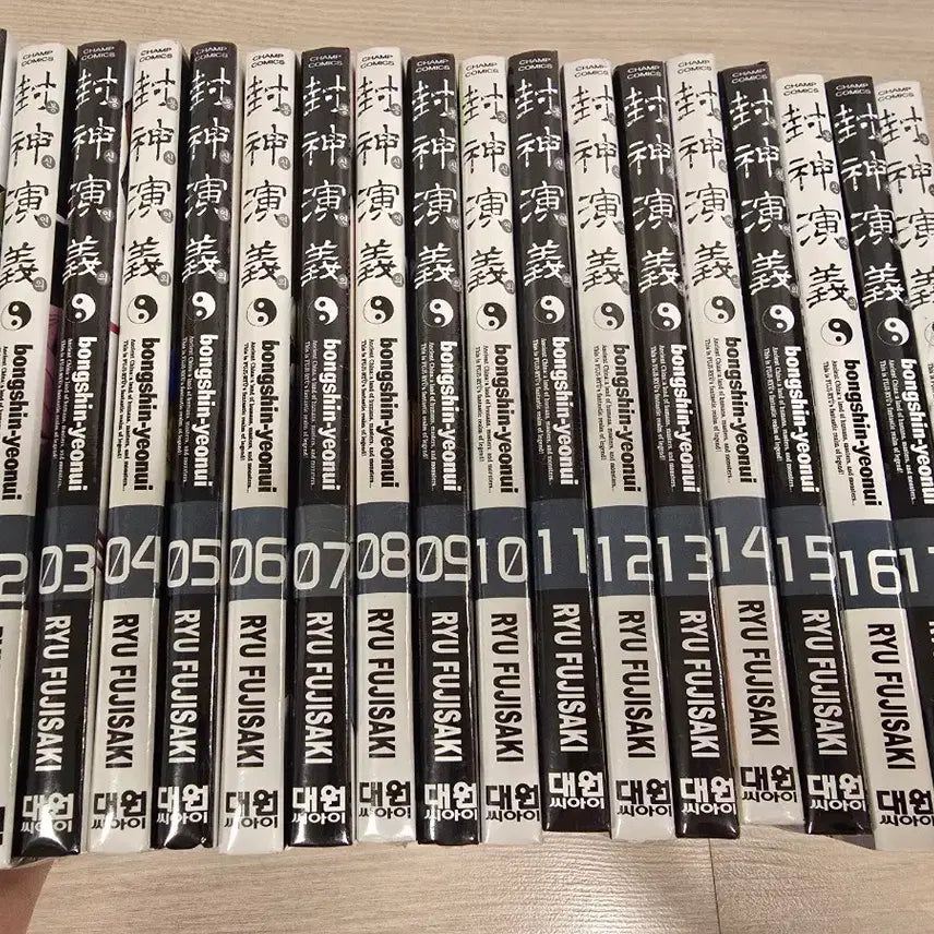 [BUNJANG] 封神演義 (Houshin Engi) Complete Edition Set / 봉신연의 완전판 미개봉 전권 세트 팝니다.