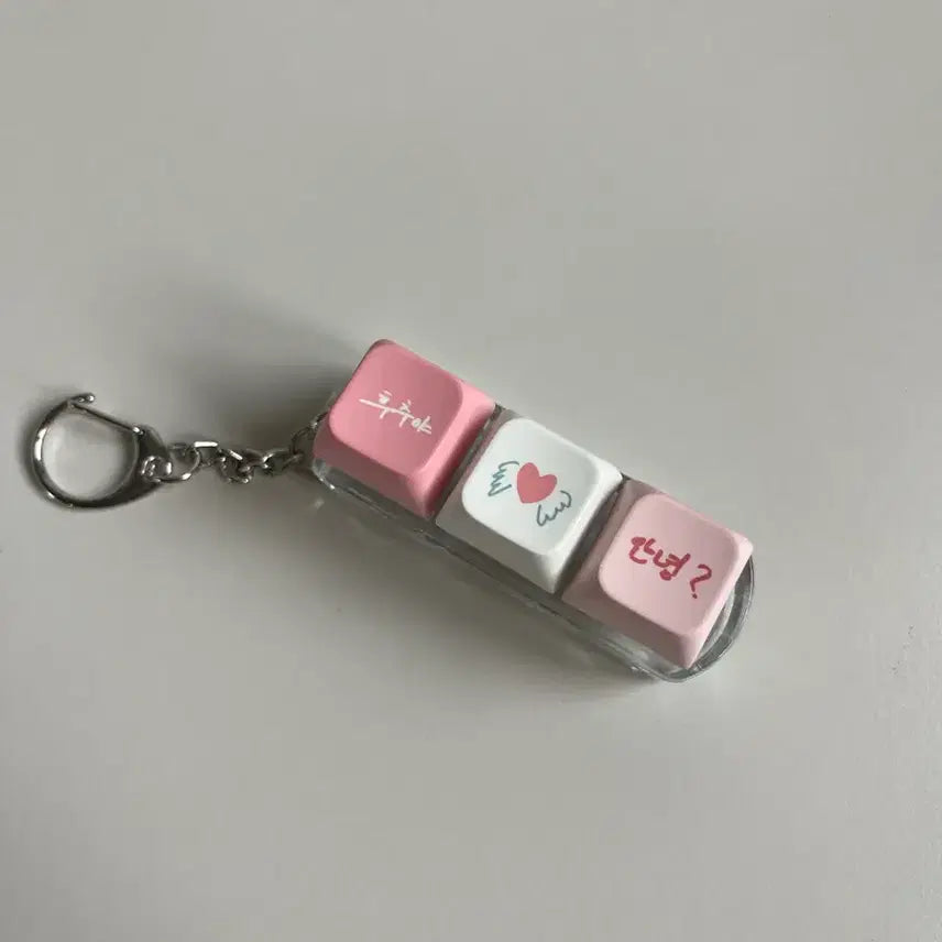 [BUNJANG] Choo Youngwoo Official MD Keycap Keyring / 추영우 OFFICIAL MD - 키캡 키링