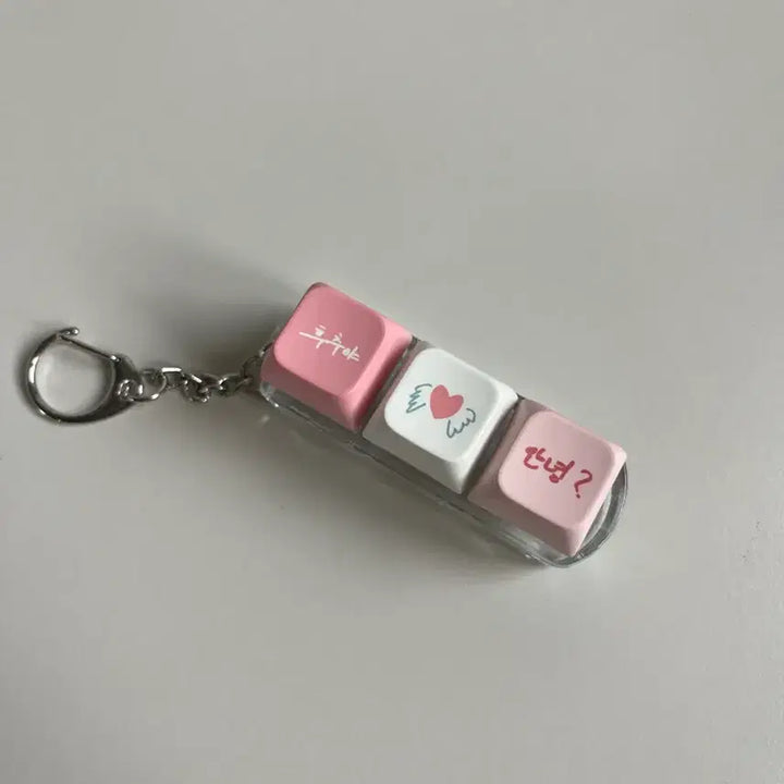 [BUNJANG] Choo Youngwoo Official MD Keycap Keyring / 추영우 OFFICIAL MD - 키캡 키링