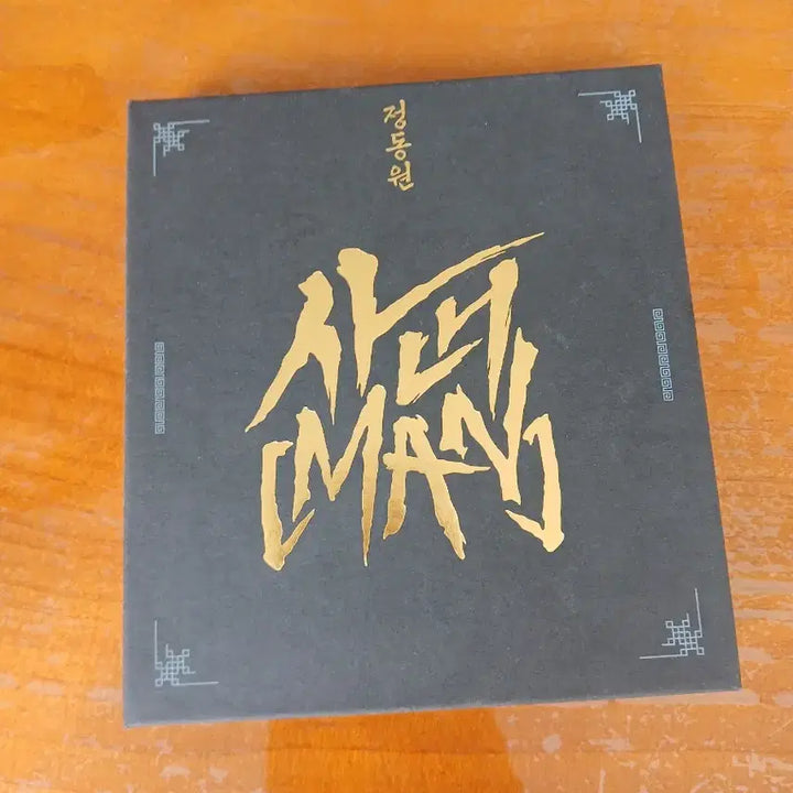 [BUNJANG] Jung Dong Won Album / 정동원 사내 앨범