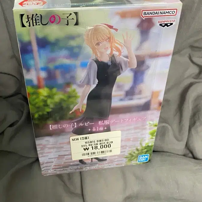 [BUNJANG] Oshi no Ko Hoshino Ruby Casual Date Figure / 최애의 아이 반프레스토 호시노 루비 사복 데이트 피규어