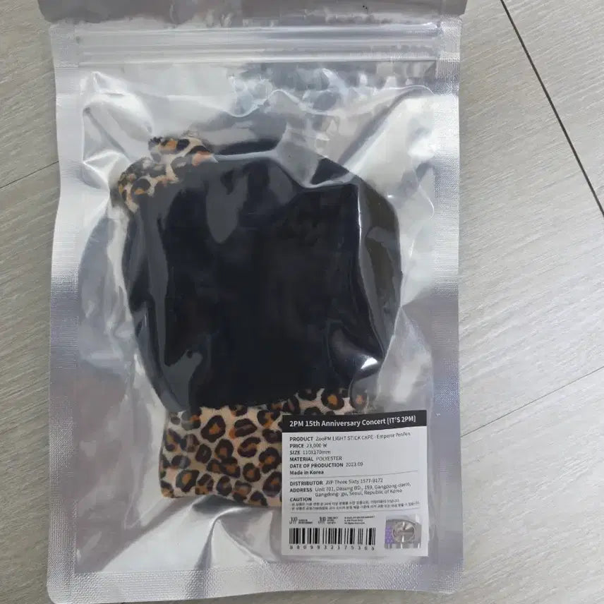 [BUNJANG] Junho Light Stick Cover / 준호 펭펭이 응원봉커버