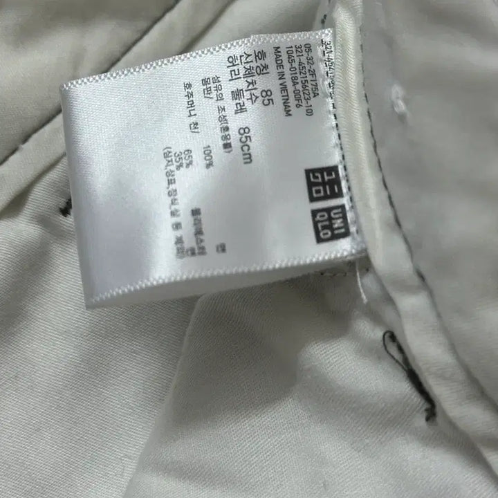[BUNJANG] Uniqlo U Corduroy Wide Fit Walk Pants / 유니클로u 코듀로이와이드핏워크팬츠 85 올리브