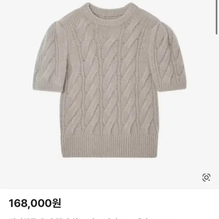 [BUNJANG] Kindersalmon Lily Half Knit Light Gray / 킨더살몬 릴리 하프 니트 라이트 그레이