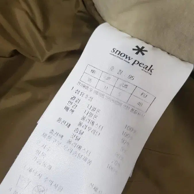 [BUNJANG] Snowpeak Down Padded Jacket / 스노우피크 다운패딩