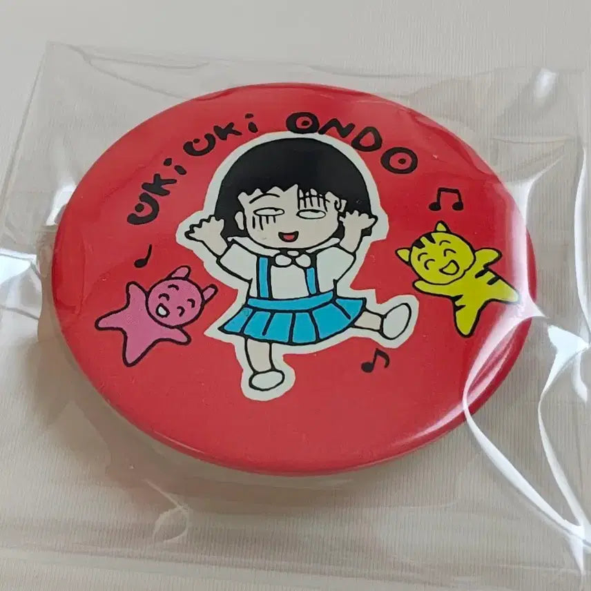 [BUNJANG] Chibi Maruko Chan Maruko Classic Badge / [치비마루코짱] 마루코는 아홉살  마루코 고전뱃지 팝니다