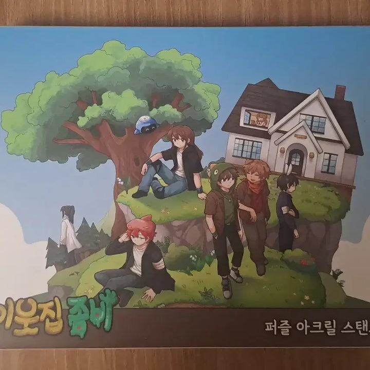 [BUNJANG] Xdinary Heroes Puzzle Acrylic Stand / 픽셀리 이웃좀 퍼즐 아크릴 스탠드