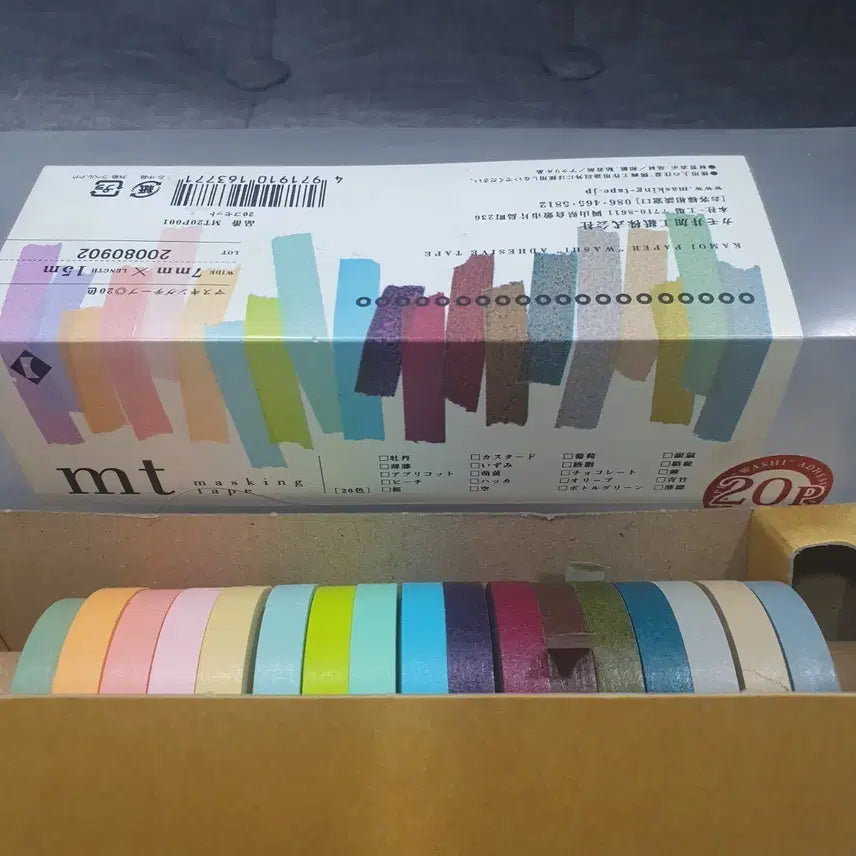 [BUNJANG] MT Masking Tape Set 17/20 Used / mt 마스킹 테이프 세트 7mm x 15m 20개 중 17개 다꾸 처분