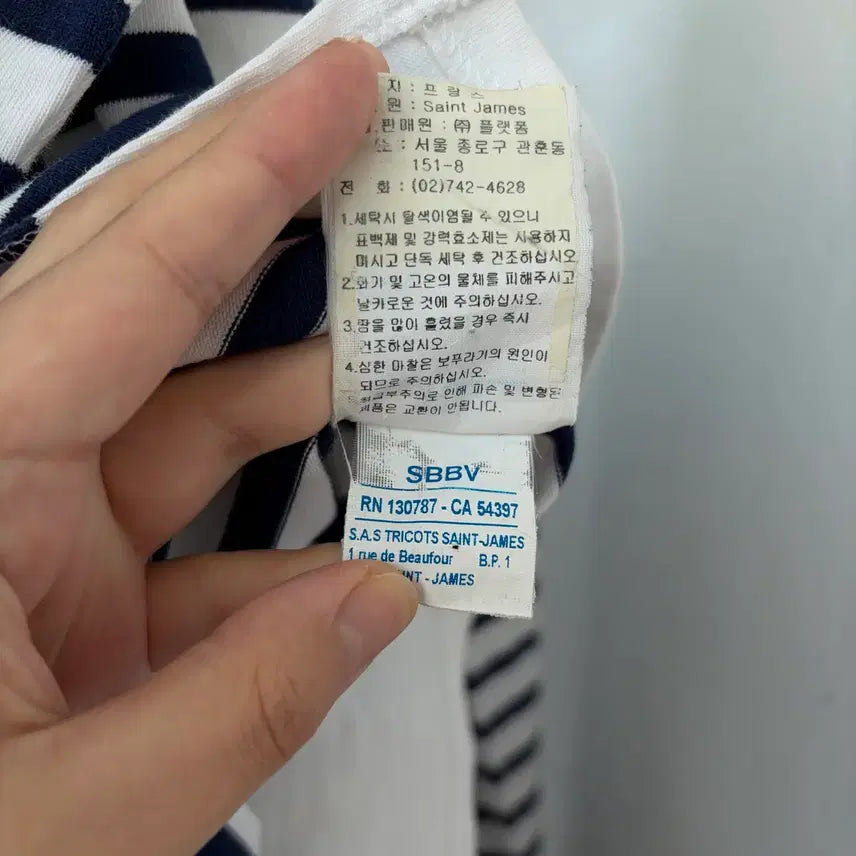 [BUNJANG] Saint James Striped Long Sleeve T-shirt / 세인트제임스 스트라이프 긴팔 티셔츠(36)