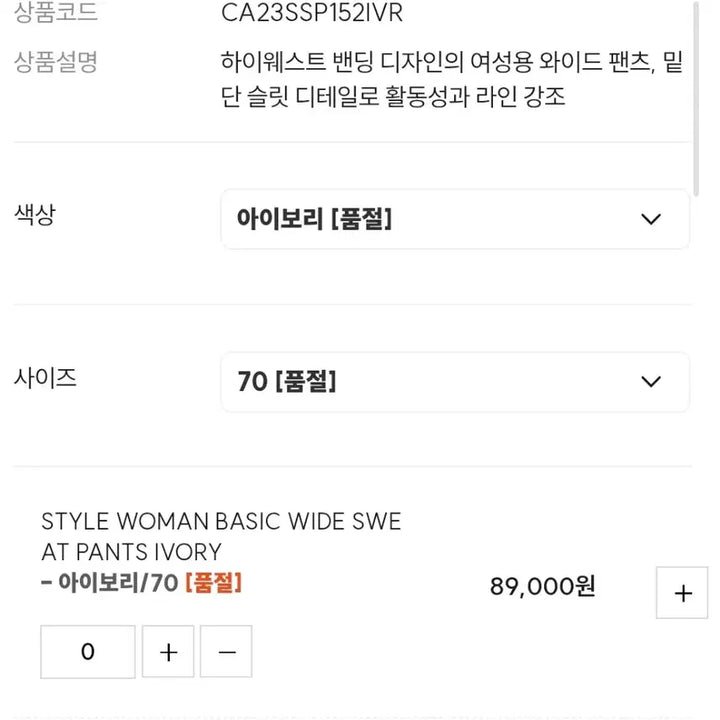 [BUNJANG] CNN Wide Pants (Black) / CNN 와이드팬츠 (블랙컬러)
